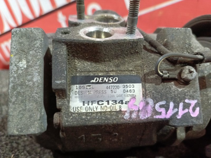 Компрессор кондиционера, 1500 рублей, Красноярск