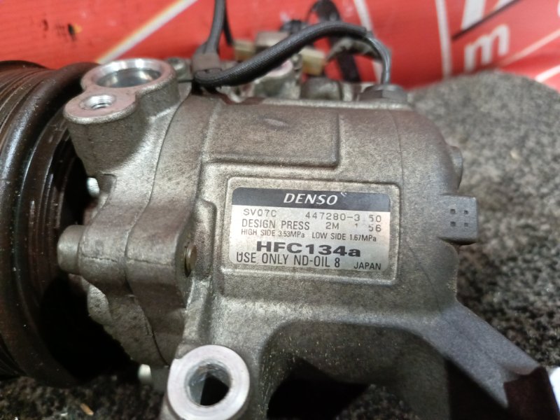 Компрессор кондиционера, 1500 рублей, Красноярск