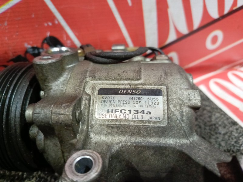 Компрессор кондиционера, 1500 рублей, Красноярск