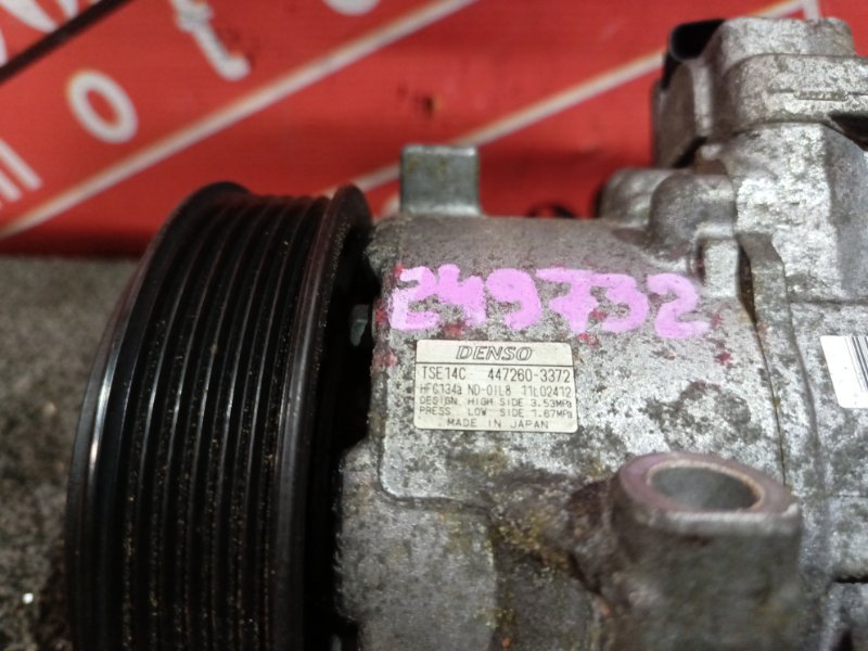 Компрессор кондиционера, 3400 рублей, Красноярск