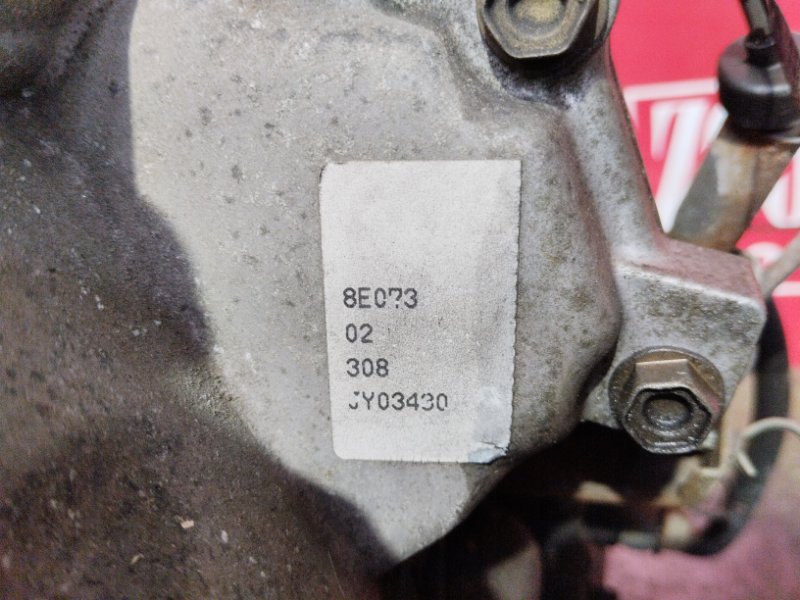 АКПП, 47500 рублей, Солонцы