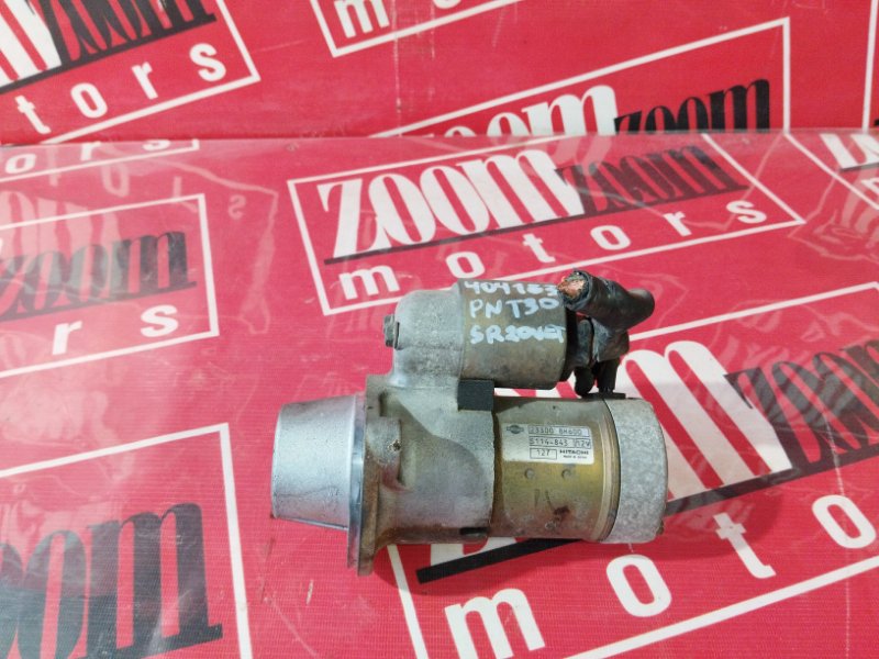 Стартер, 6700 рублей, Солонцы