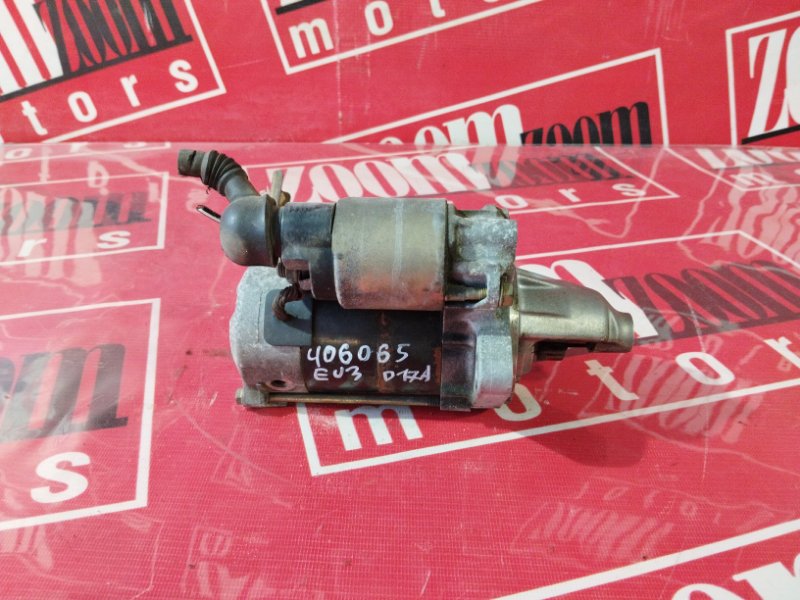 Стартер, 4300 рублей, Солонцы