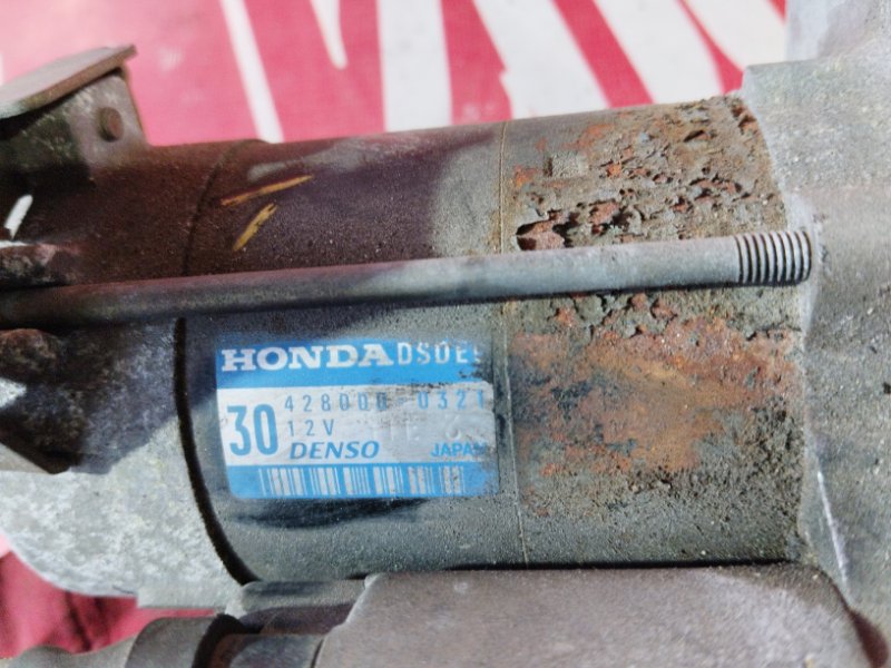 Стартер, 4300 рублей, Солонцы