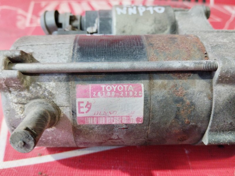 Стартер, 4800 рублей, Солонцы