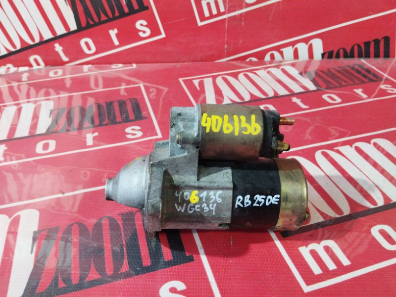 Стартер, 5700 рублей, Солонцы