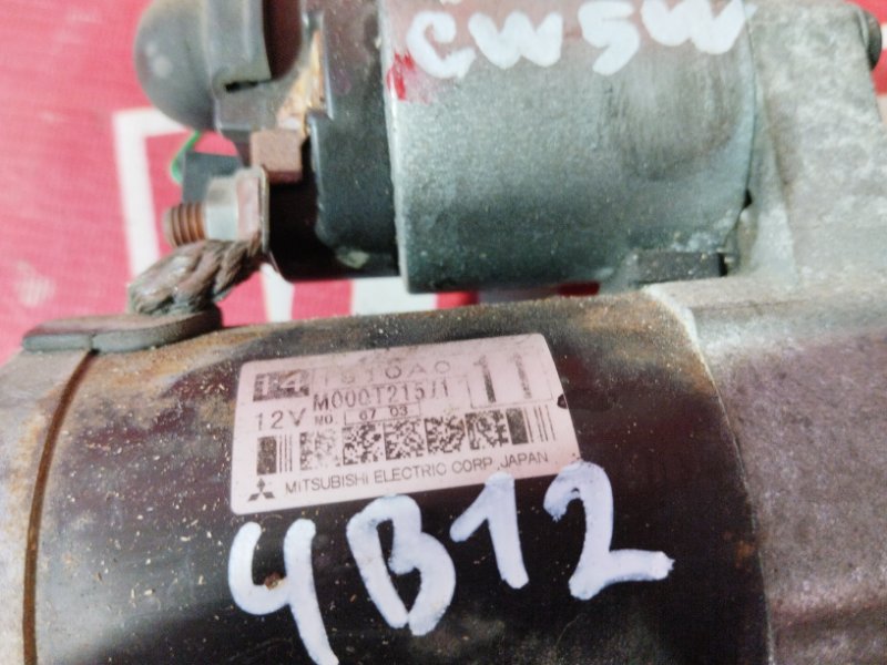 Стартер, 4800 рублей, Солонцы