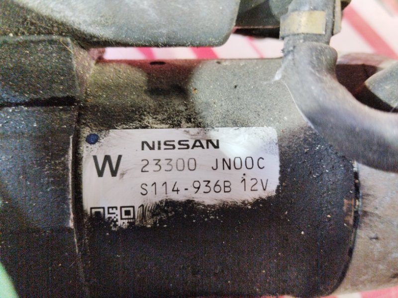 Стартер, 2900 рублей, Солонцы