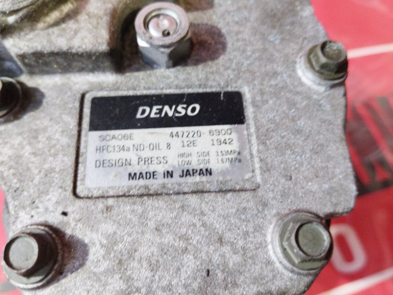 Компрессор кондиционера, 1500 рублей, Солонцы