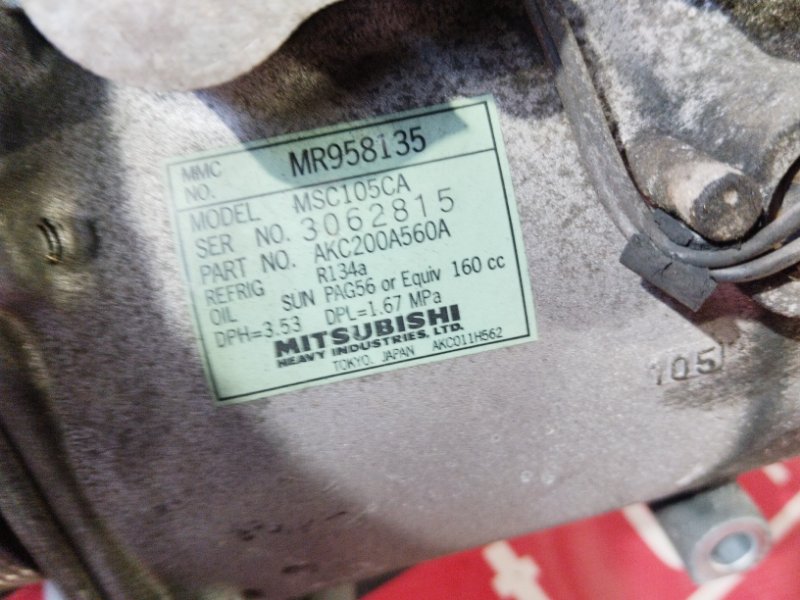 Компрессор кондиционера, 9100 рублей, Солонцы