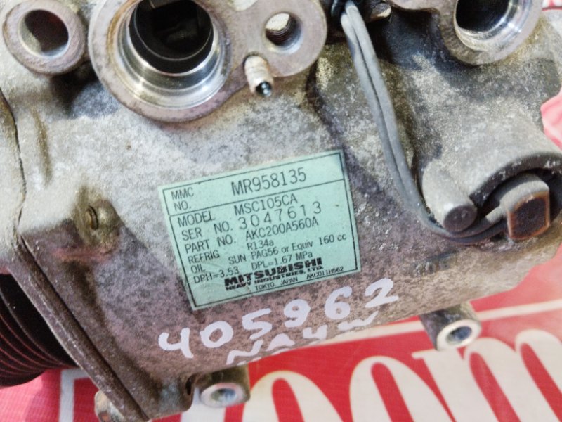 Компрессор кондиционера, 9100 рублей, Солонцы