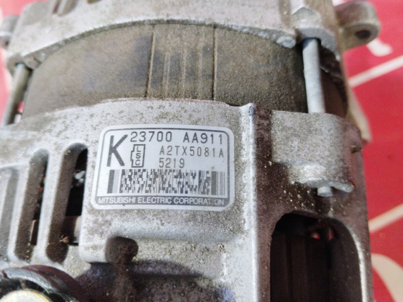 Генератор, 11400 рублей, Солонцы