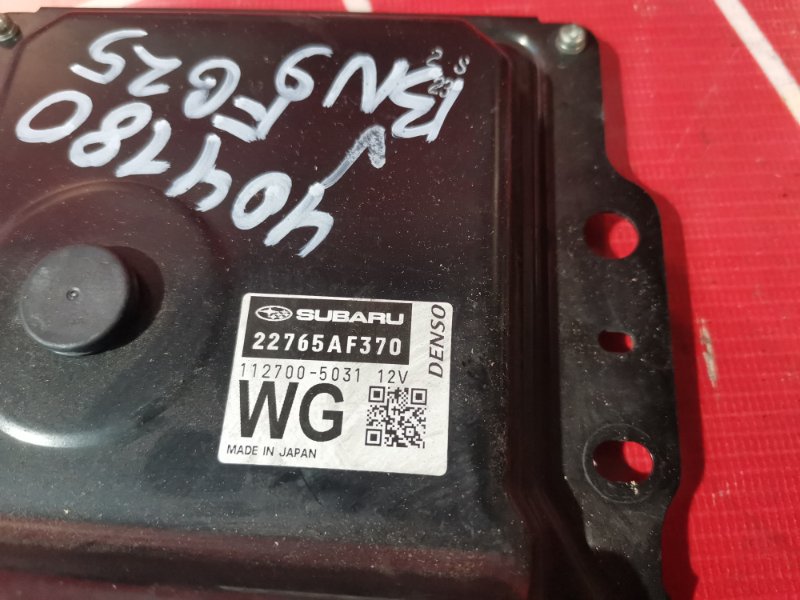 Компьютер (Блок управления), 5700 рублей, Солонцы