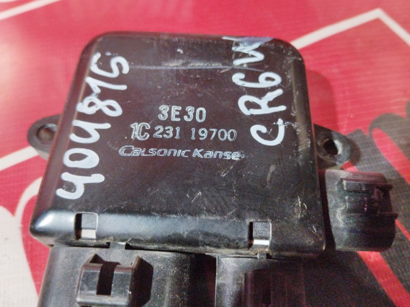 Блок управления вентилятором охлаждения, 2900 рублей, Солонцы