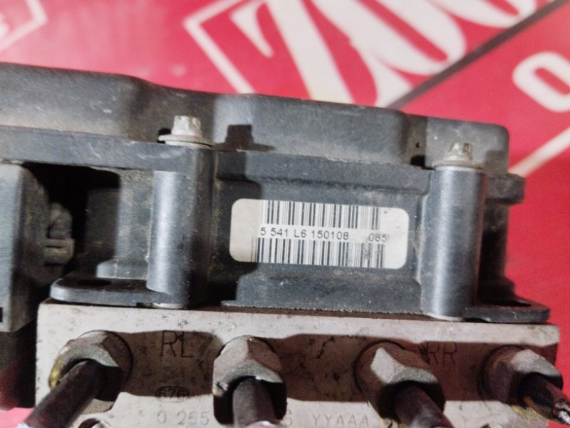 Блок ABS (Модулятор ABS), 500 рублей, Солонцы