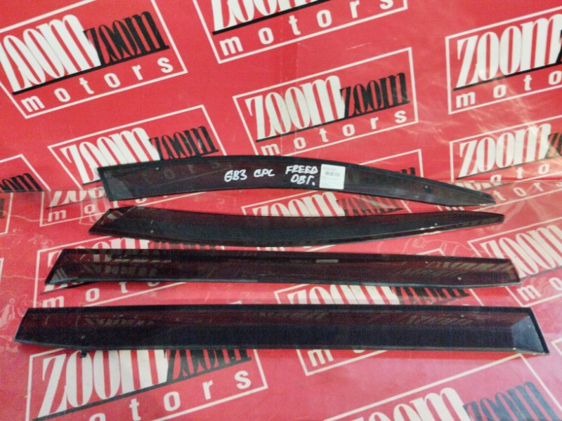 Ветровик, 1500 рублей, Красноярск