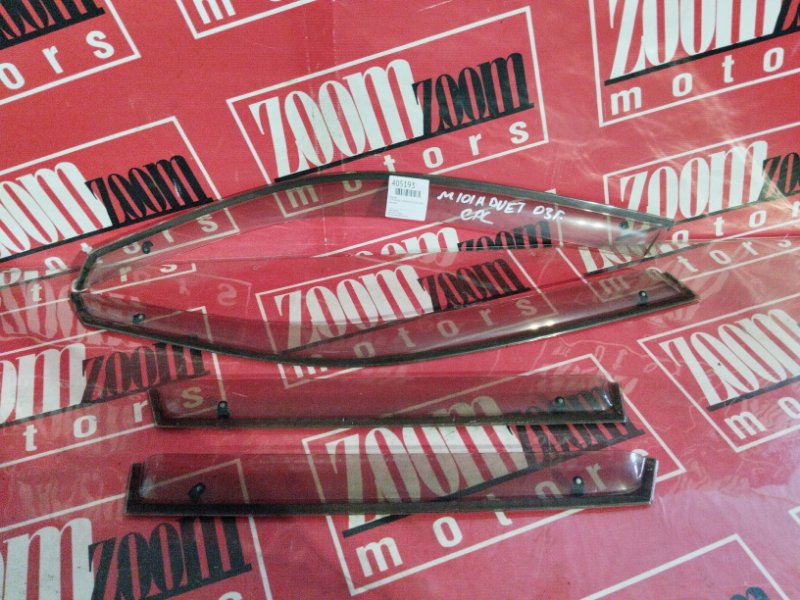 Ветровик, 1500 рублей, Красноярск