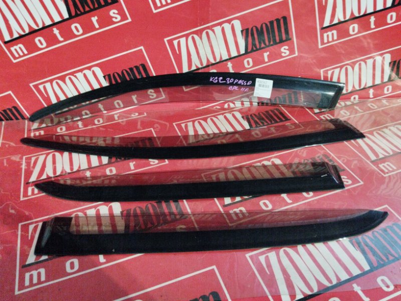 Ветровик, 1000 рублей, Красноярск