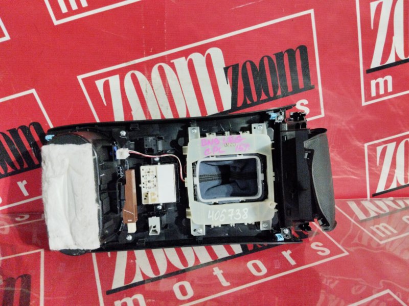 Консоль кпп, 1900 рублей, Солонцы