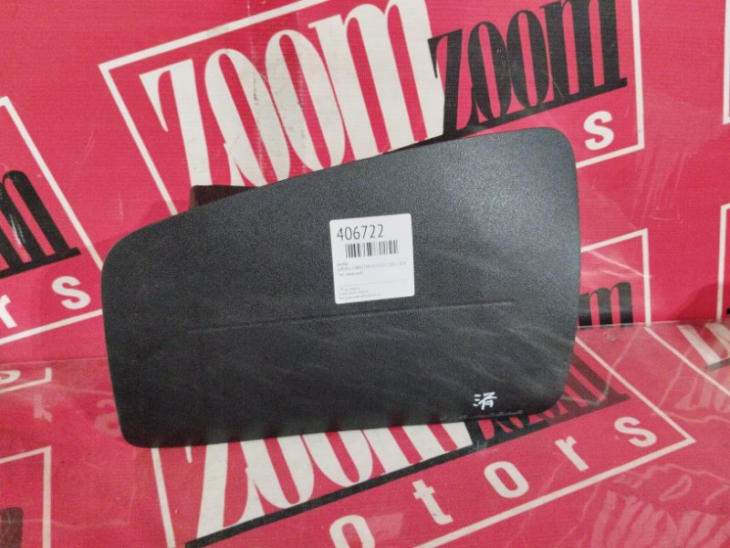 Аирбаг, 800 рублей, Красноярск