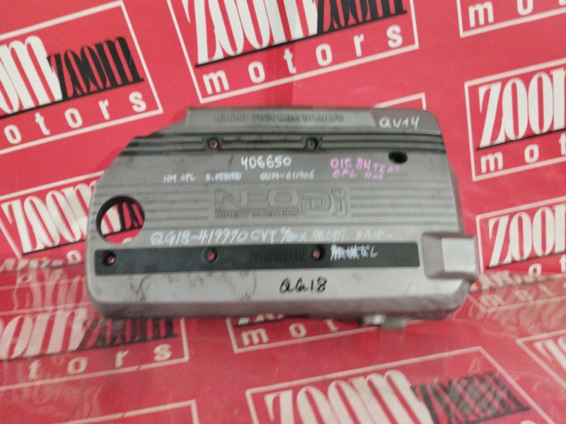 Крышка на двигатель декоративная, 800 рублей, Красноярск