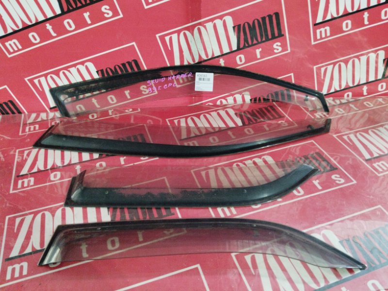 Ветровик, 2900 рублей, Красноярск