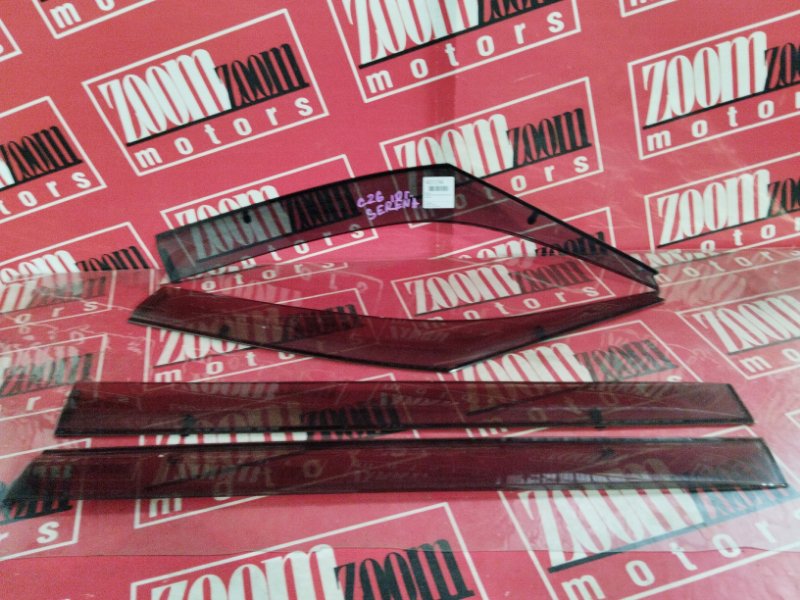 Ветровик, 1900 рублей, Красноярск