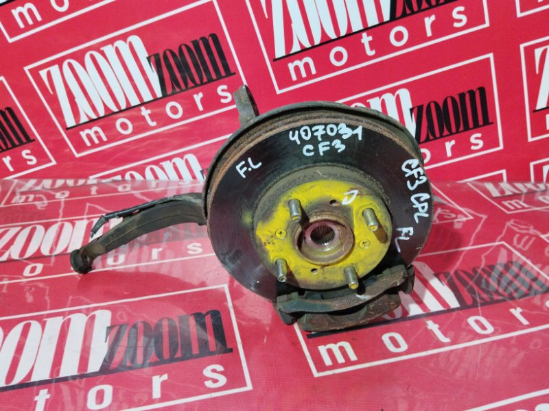 Ступица, 2500 рублей, Солонцы