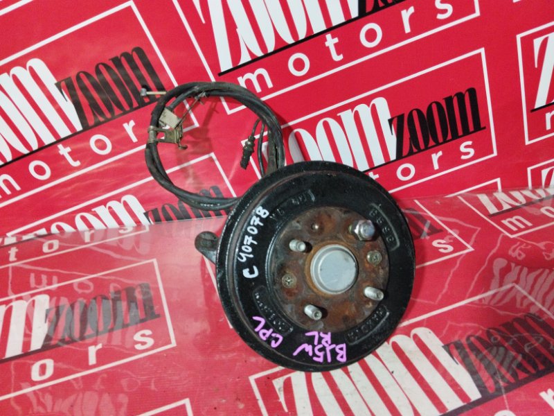 Ступица, 1900 рублей, Солонцы