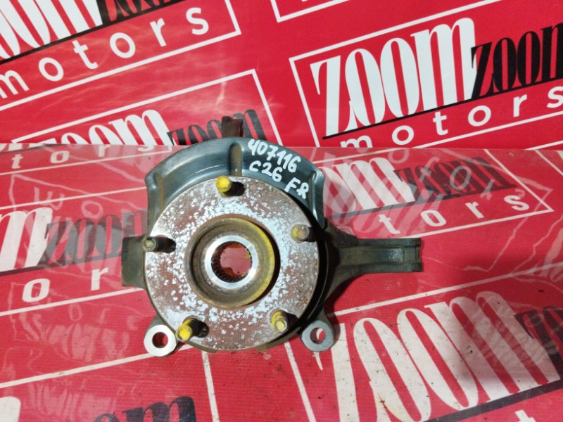 Ступица, 800 рублей, Солонцы