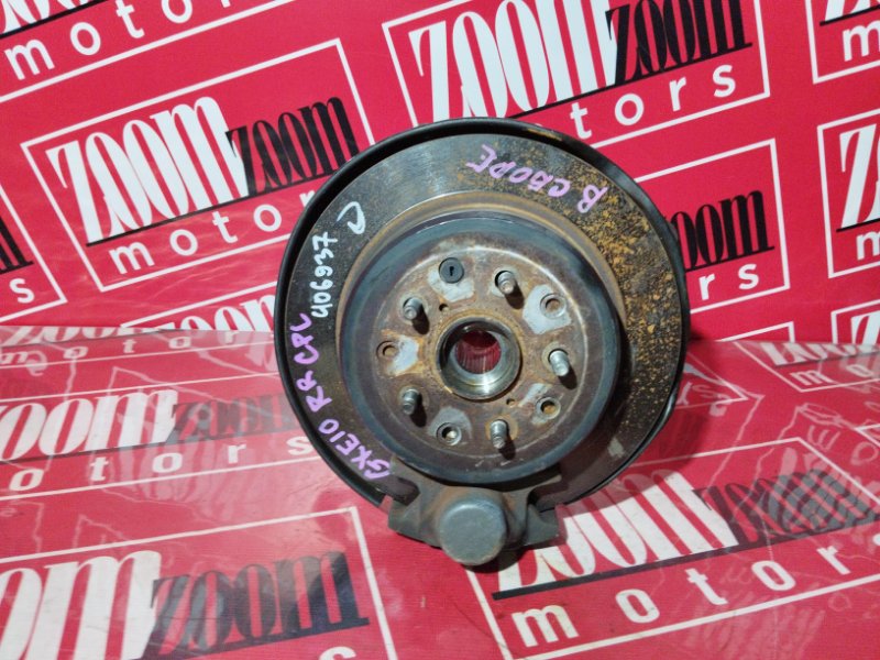 Ступица, 2300 рублей, Солонцы