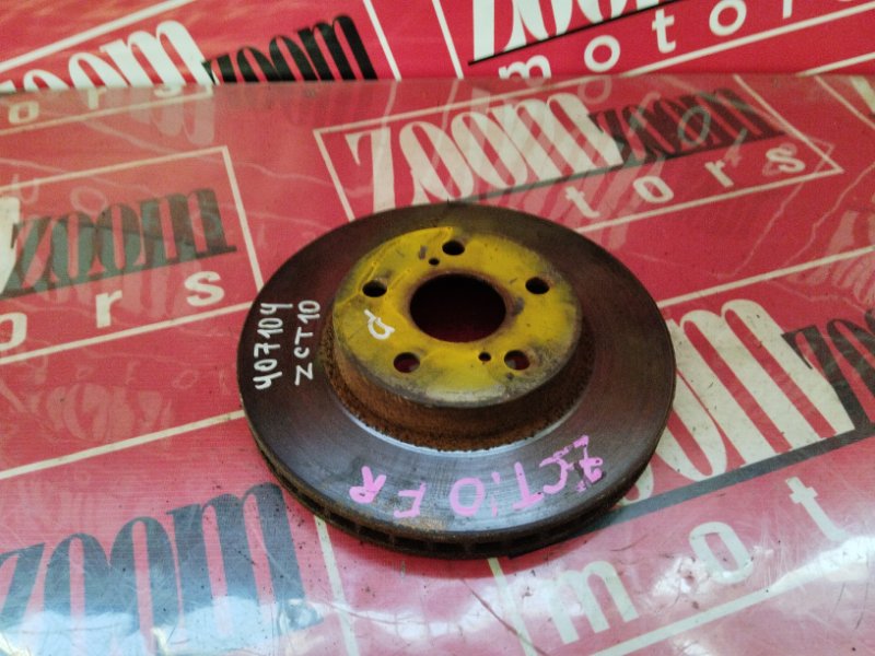 Диск тормозной, 1100 рублей, Солонцы