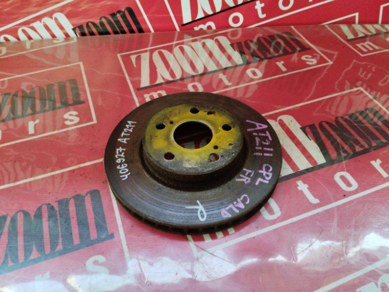 Диск тормозной, 1000 рублей, Солонцы