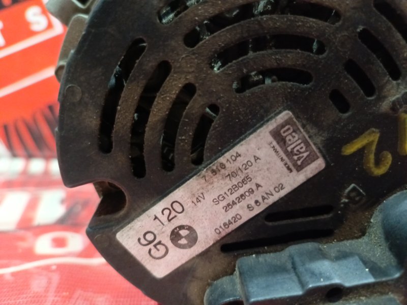 Генератор, 8700 рублей, Солонцы