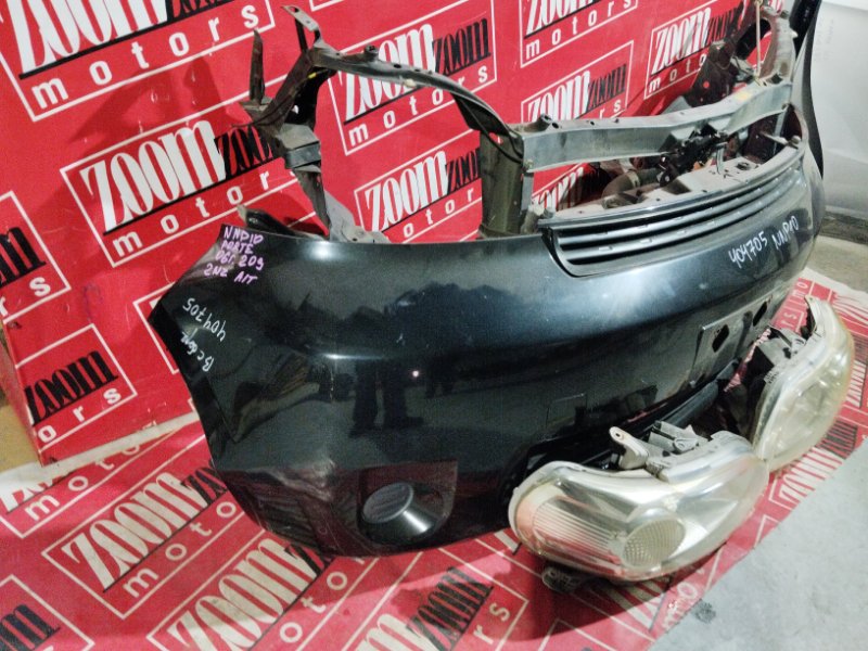 Ноускат, 19000 рублей, Солонцы