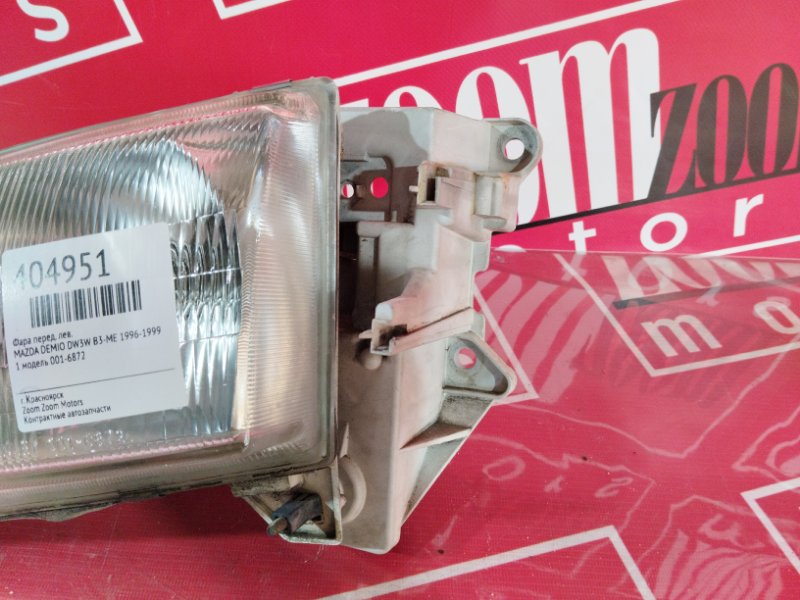 Фара, 7200 рублей, Солонцы