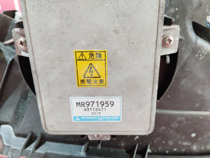 Фара, 9500 рублей, Солонцы