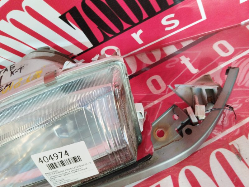 Фара, 19000 рублей, Солонцы