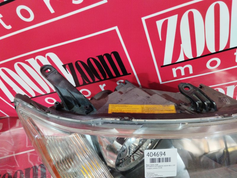 Фара, 6700 рублей, Солонцы