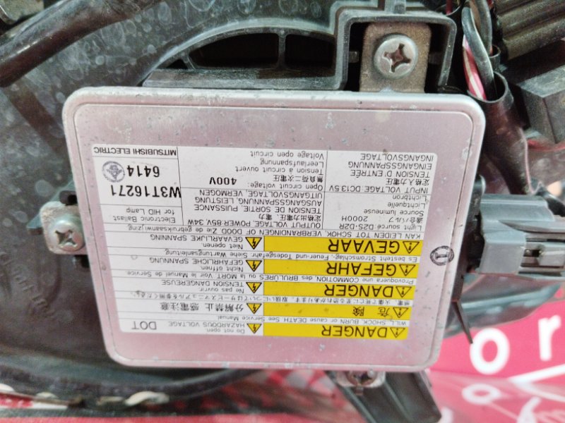 Фара, 6700 рублей, Солонцы