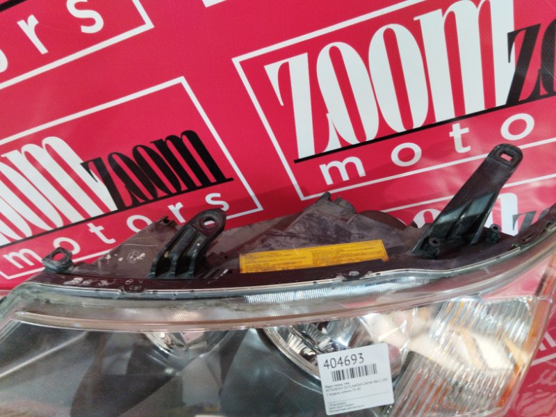 Фара, 7200 рублей, Солонцы