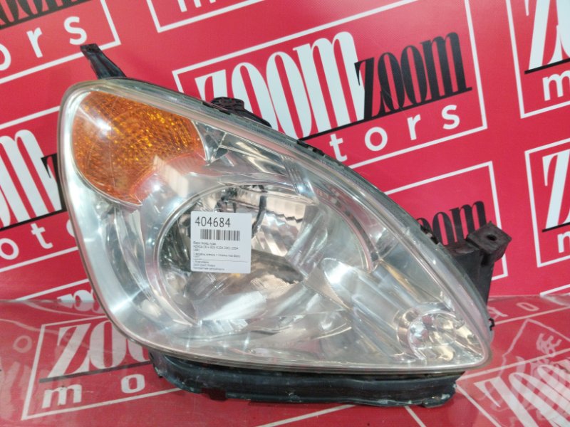 Фара, 7600 рублей, Солонцы