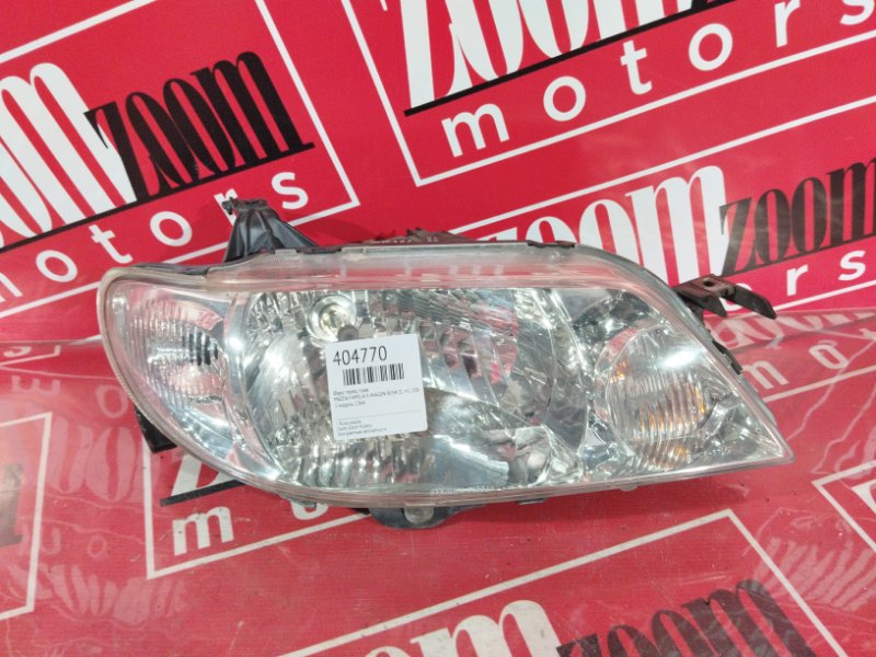 Фара, 8100 рублей, Солонцы