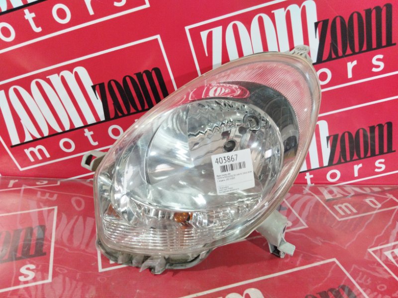 Фара, 4800 рублей, Солонцы