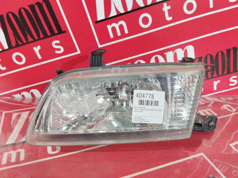 Фара, 3400 рублей, Солонцы