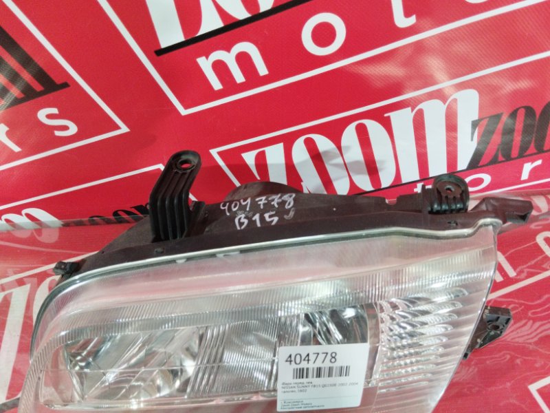 Фара, 3400 рублей, Солонцы