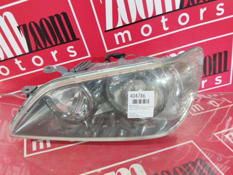 Фара, 26600 рублей, Солонцы