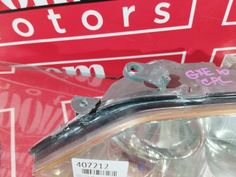 Фара, 9500 рублей, Солонцы