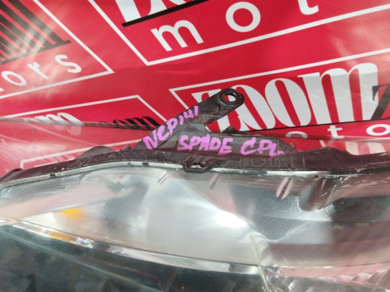 Фара, 4800 рублей, Солонцы