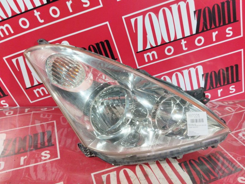 Фара, 2400 рублей, Солонцы